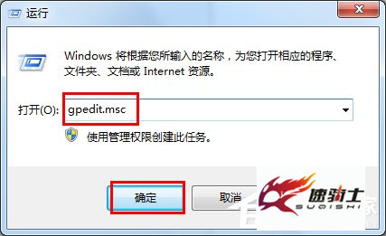 Win7电脑注册表如何锁定和解锁？