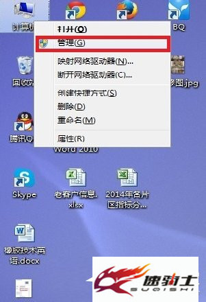 Win7电脑无法识别usb设备怎么办？