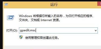 Win8电脑开始菜单如何设置经典模式？