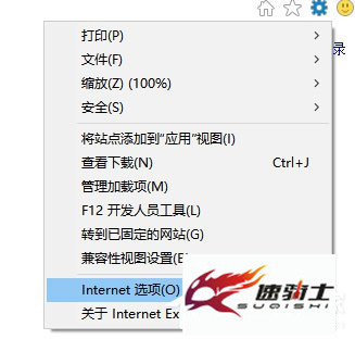 Win10电脑IE浏览器假死怎么解决？