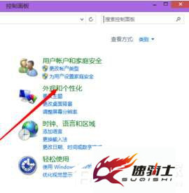 Win10电脑Nvidia控制面板如何卸载？