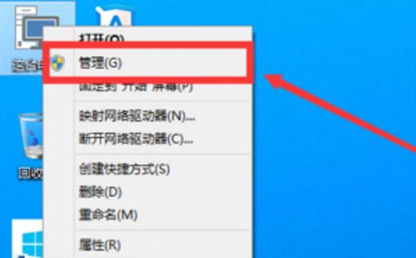 win10专业版激活后如何硬盘分区？