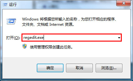 win7电脑彻底屏蔽u盘运行的方法？