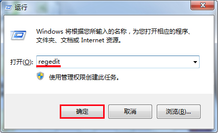 win7电脑切换程序时出现未响应如何解决？