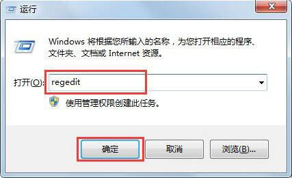 win7电脑提示该文件没有程序与之关联来执行操作如何解决？