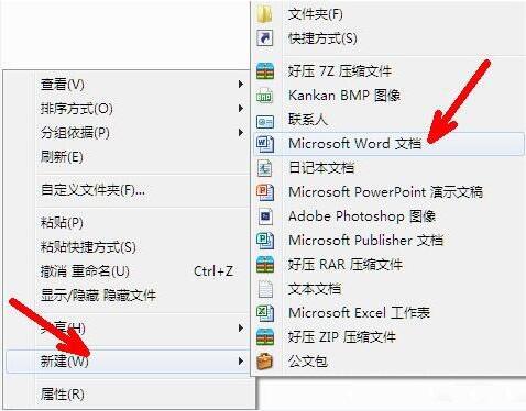 win7电脑shs文件打开方法？shs文件如何打开？