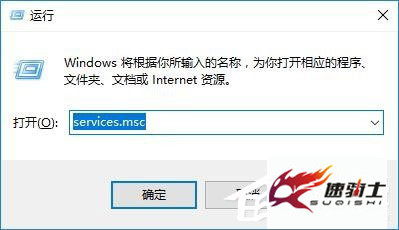 Win10电脑事件查看器自动弹出怎么办？