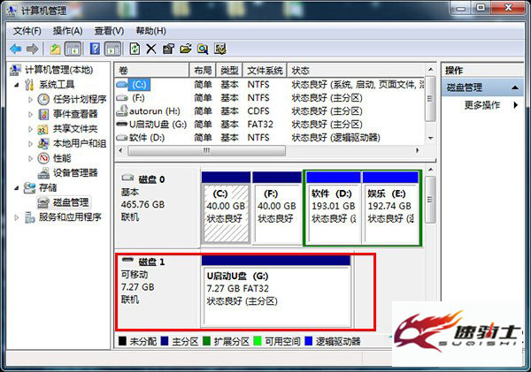 U盘图标不显示要怎么打开U盘？