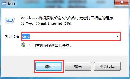 win7电脑恢复u盘隐藏分区的方法？